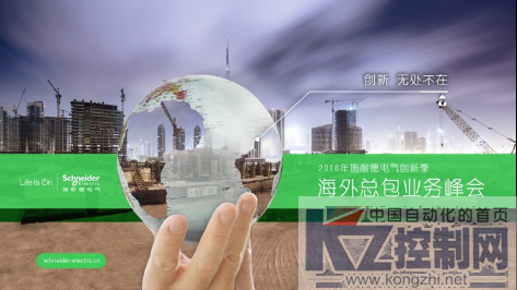 【新闻稿】卓越定制 高效致远_F215.png